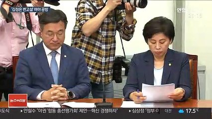 여 "태영호·지성호 상임위 배제"…야 "도 넘어"