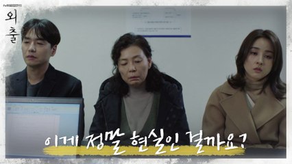 한혜진 가족에게 갑작스럽게 찾아온 비극... 이게 정말 현실인 걸까요?