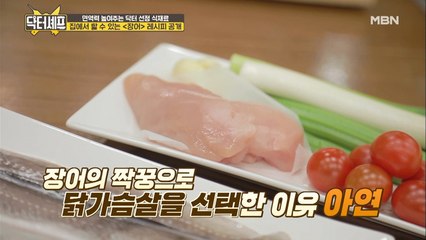 이렇게 먹으면 영양이 2배! [장어]와 찰떡궁합인 재료는?