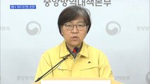 [백운기의 뉴스와이드] 5일간 지역발생 4명…'생활 속 거리두기' 관건은?