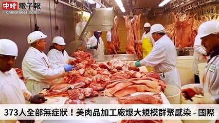 covid-19.chinatimes.com-copy6-20200504-20:56