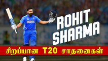 Rohit Sharma records in T20 Internationals | Rohit Sharma records