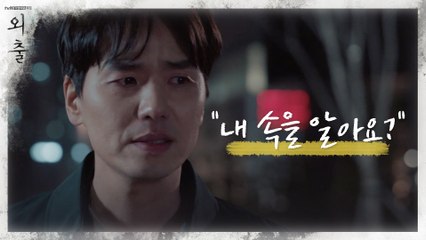 "내 속을 알아요?" 아무도 이해 못 할 고통 속에 살아가는 김태훈