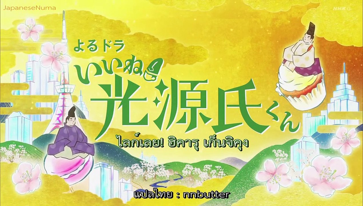 HGK ep01