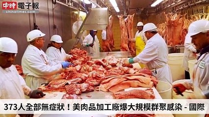 covid19-chinatimes_rss_desktop_bottom-copy5-20200504-21:57