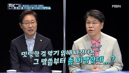 장제원 의원, 차기 미래통합당 원내대표 출마 고심 중?! “고민하고 있습니다…”