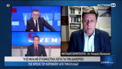 Evening Report 30-04-2020