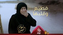 فطيّم متريد شي غير ولدها وسلامتها حتى طعيمه راح