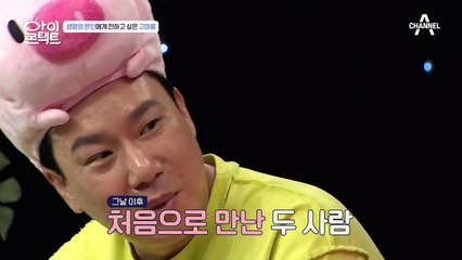 "작년에 북한을 나와가지고.." 힘들고 낯설었던 상황, 위기에 상황 속 따뜻했던 도움의 손길!