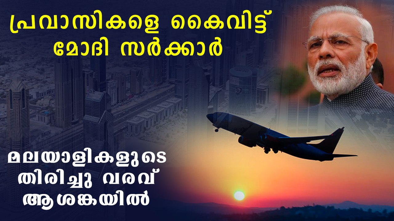 New guideline for expats return