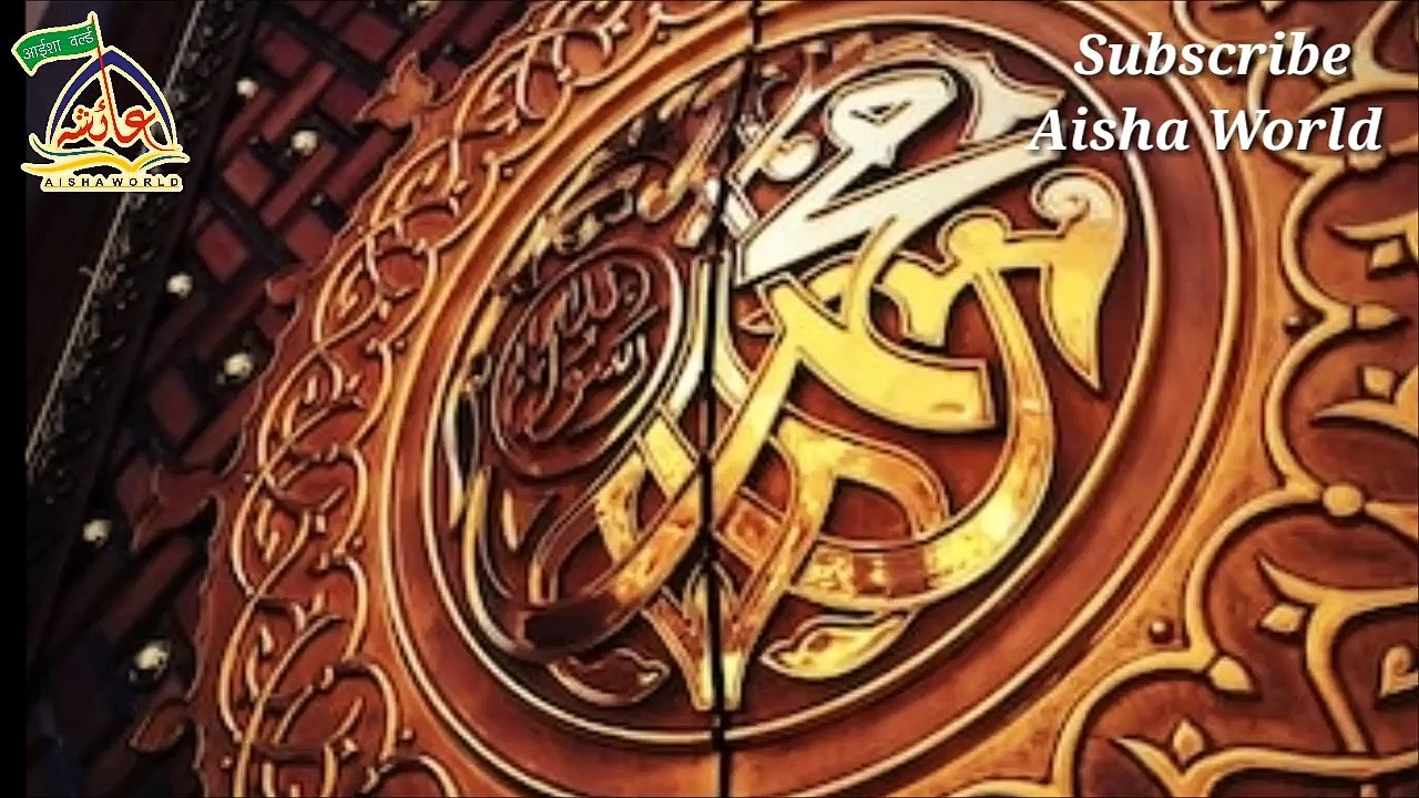 खाना ए काबा के बारे में कुछ हैरान कर देने वाली बातें | khana e kaaba facts | #aishaworld #AISHAWORLD
