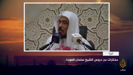 العودة في رمضان: كيف نتدبر آيات القرآن الكريم؟