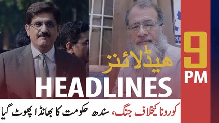 ARY News Headlines | 9 PM | 4th May 2020