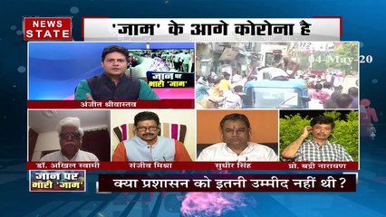 क्या रेवेन्यू के लिए होगा जान से खिलवाड़