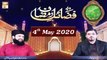 FAZAIL E RAMZAN | Shan e Ramzan | 4th May 2020 | ARY Qtv