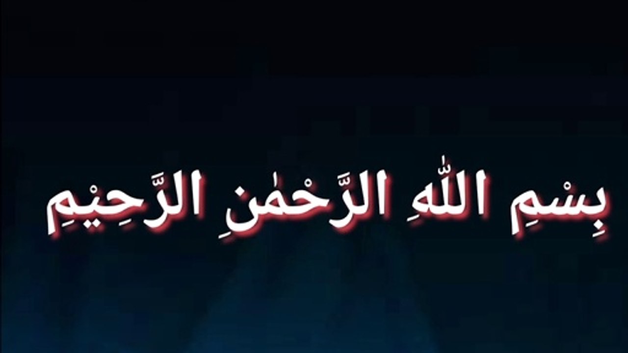 Surah an naba muhammad thaha Al-Junayd