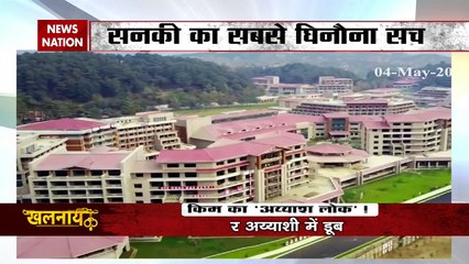 कहां था किम जोंग उन, खुल गया राज