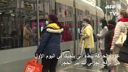 عودة الحركة ببطء إلى بلجيكا