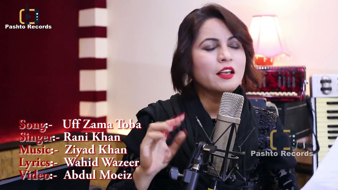uff zama toba pashtonew song