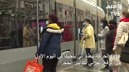 عودة الحركة ببطء إلى بلجيكا