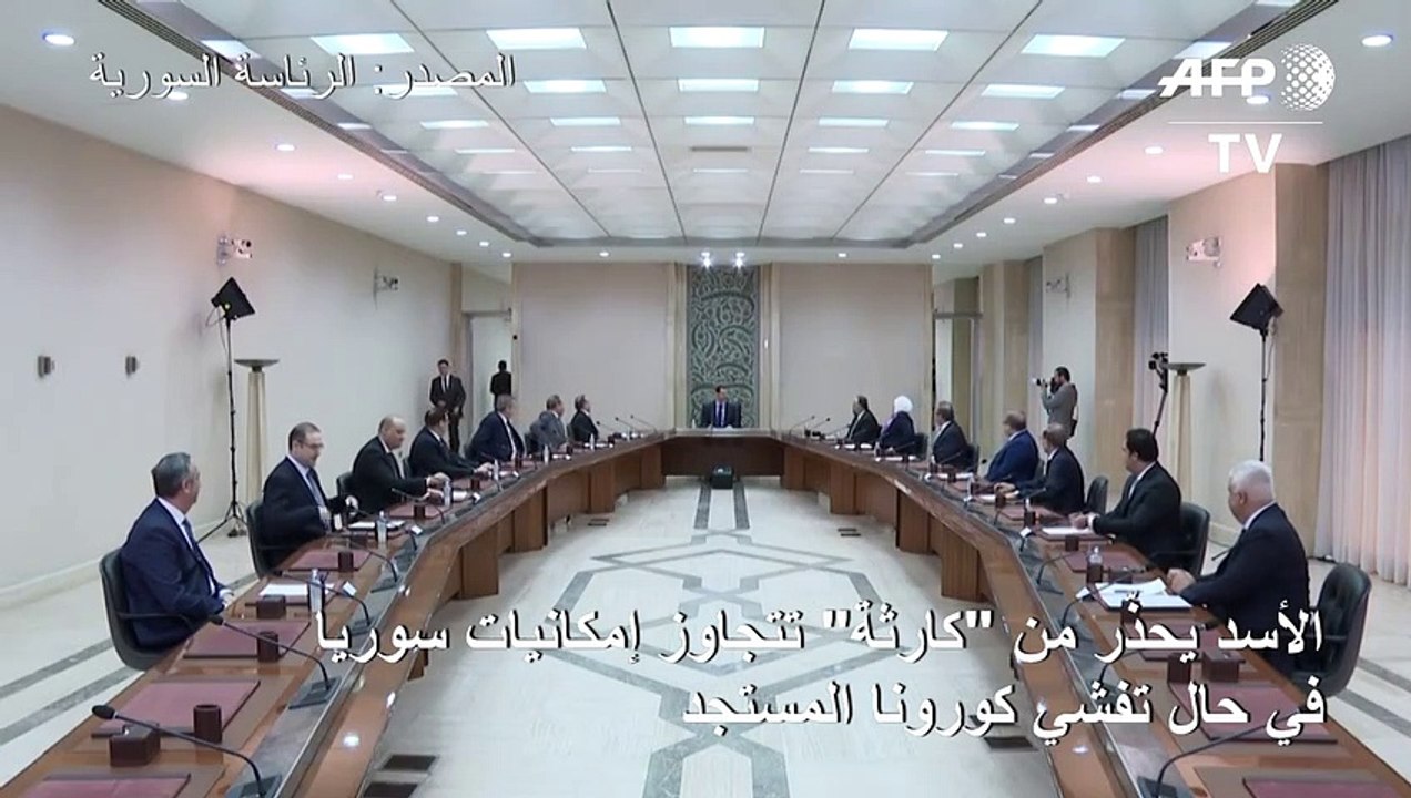 الأسد يحذّر من "كارثة" تتجاوز إمكانيات سوريا في حال تفشي كورونا المستجد