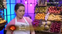 ΜasterChef: Νέα καρφιά της Κατερίνας Λένη για τον Γιώργο