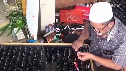 Ayat-ayat Alquran dipahat di batu marmer.