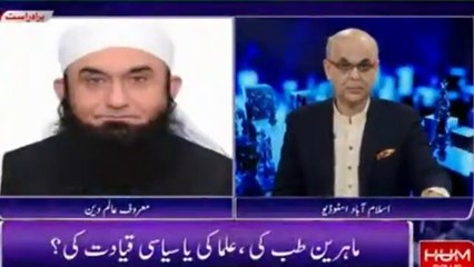 Molana Tariq Jameel apologize for statement against Nation and Media 2020