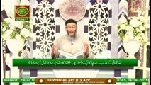 Daura e Tarjuma e Quran | Surah Araf | Surah Al-Taubah | Segment 2 | 4th May 2020 | ARY Qtv
