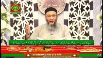 Daura e Tarjuma e Quran | Surah Araf | Surah Anfal | Segment 1 | 4th May 2020 | ARY Qtv