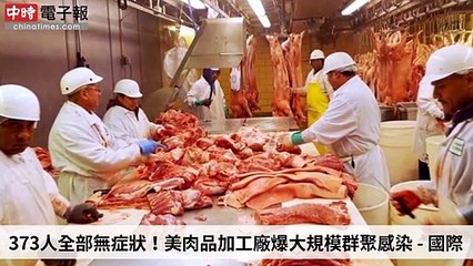 covid19-chinatimes_rss_desktop_bottom-copy5-20200505-03:57