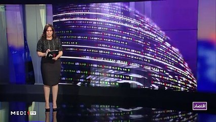 النشرة الإقتصادية - 04/05/2020