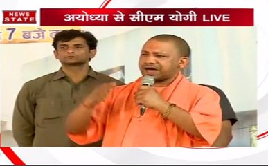 योगी आदित्यनाथ बोले, राम मंदिर का हल आपसी बातचीत से