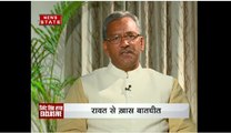 Interview - उत्तराखण्ड के CM त्रिवेंद्र सिंह रावत की न्यूज़ स्टेट से खस बातचीत...