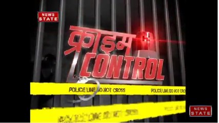 Download Video: Crime Control: आजमगढ़ में जीजा की छेड़खानी से परेशान महिला ने की आत्महत्या