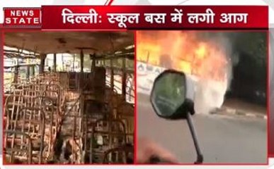 दिल्ली: धौला कुआं इलाके में स्कूल बस जलकर हुआ खाक
