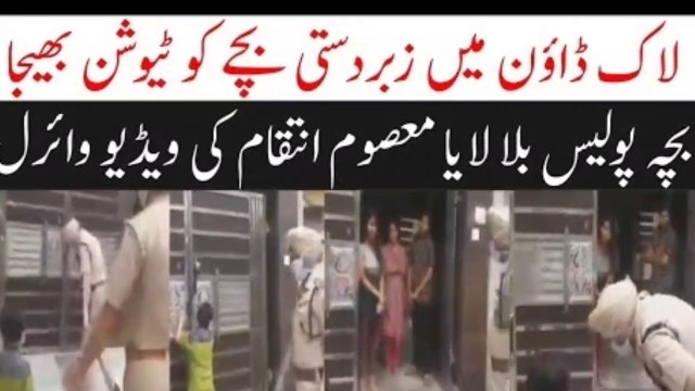 #manofact #covid_19 #corona #lockdown Parents Sent Kid To Tuition Center in Corona Virus Lock Down