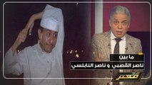 الحلقة الكاملة لـ برنامج مع معتز مع الإعلامي معتز مطر 04/5/2020