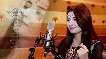 gul panra new song very nice song - zma pa ghunda zna khal dy