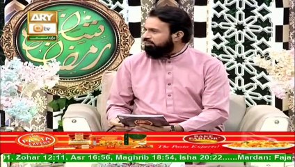 Dua | Shan e Sehar | 5th May 2020 | Mufti Muhammad Tahir Tabassum | ARY Qtv