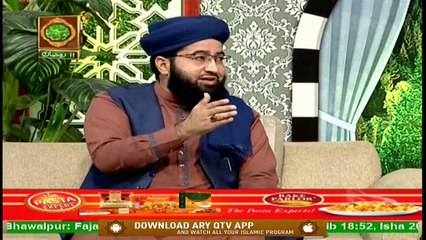 Rehmat E Sehar | Allah Kay Pasandida Bnaday | 5th May 2020 | Shan E Ramzan | Segment 1 | ARY Qtv