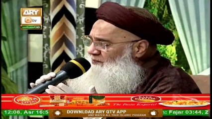 Rehmat E Sehar | Allah Kay Pasandida Bnaday | 5th May 2020 | Shan E Ramzan | Segment 2 | ARY Qtv