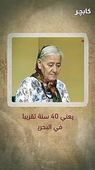 حقيقة شخصية أم هارون الحقيقية