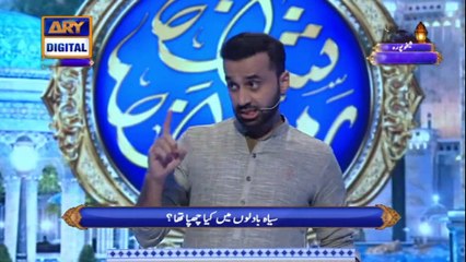 Shan-e-Sehr |Segment| Middathe Rasool (S.A.W.W.) | 5th May 2020