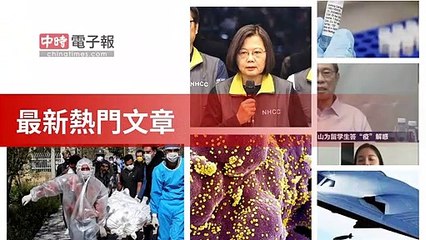 covid-19.chinatimes.com-copy3-20200505-07:55