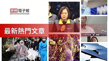 covid19-chinatimes_rss_desktop_bottom-copy5-20200505-07:56