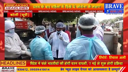 फरीदपुर में सामने आया पहला कोेरोना पॉजिटिव केस, जिला प्रशासन व स्वास्थ्य विभाग मंं मचा हड़कम्प