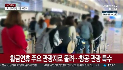 '생활방역' 전환에도…기업들 "정상화는 먼 길"