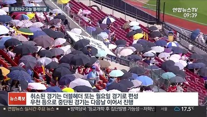 '플레이볼' 프로야구, 코로나 뚫고 오늘 개막