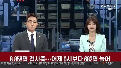 노동신문 "순천인비료공장, 경제 정면돌파전 첫 승리"
